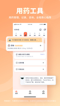 Ӫʦذװ v4.0.0