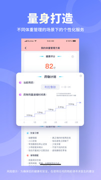 Ӫʦذװ v4.0.0
