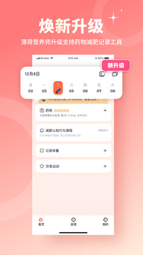 Ӫʦذװ v4.0.0