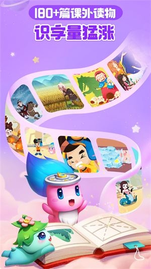 ʿapp v9.80.20.23