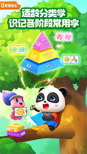 ʿapp v9.80.20.23