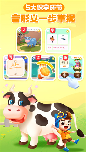 ʿapp v9.80.20.23