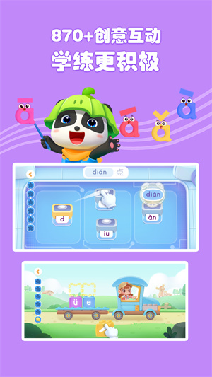 ʿƴapp v11.40.00.00
