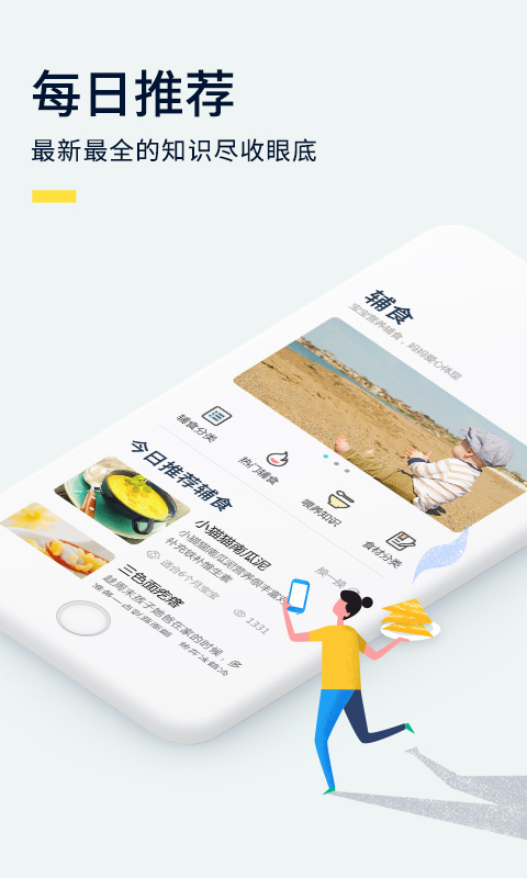 ʳʳ v4.3.9