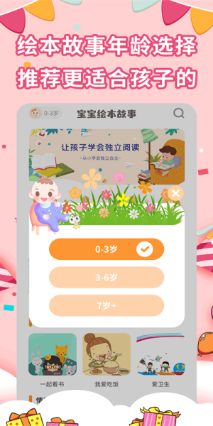 汾Ķ v2.5.2