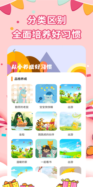 汾Ķ v2.5.2