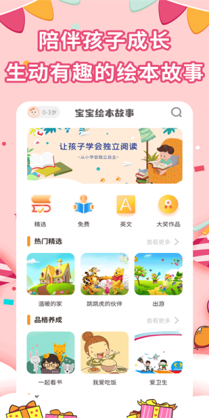 汾Ķ v2.5.2