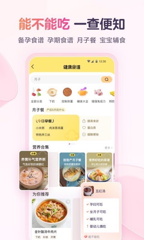 app v9.65.0