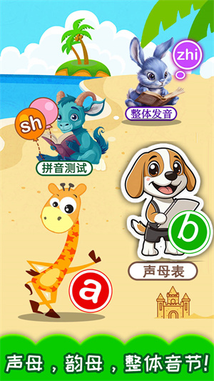 ѧƴapp v4.7.4ox