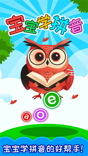 ѧƴapp v4.7.4ox