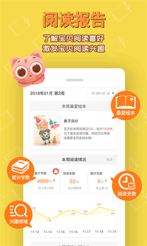 app v3.5.4
