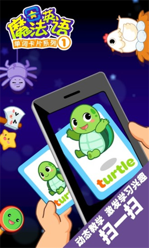Ӣ˵app v2.8.8
