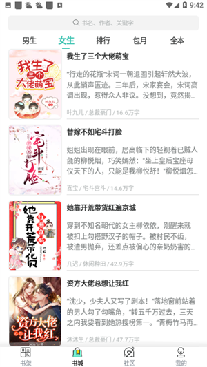 app v3.4.6