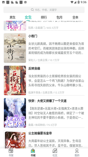 app v3.4.6