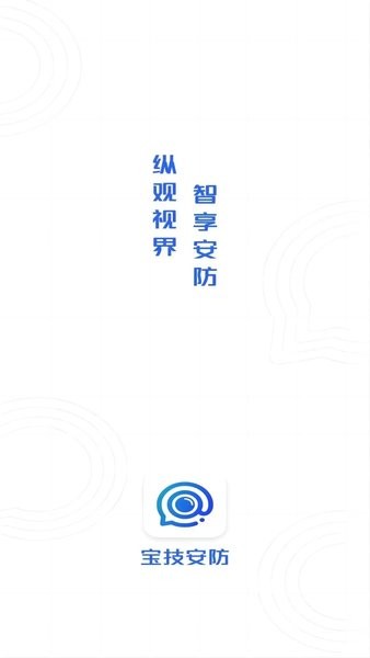 app v1.0.11