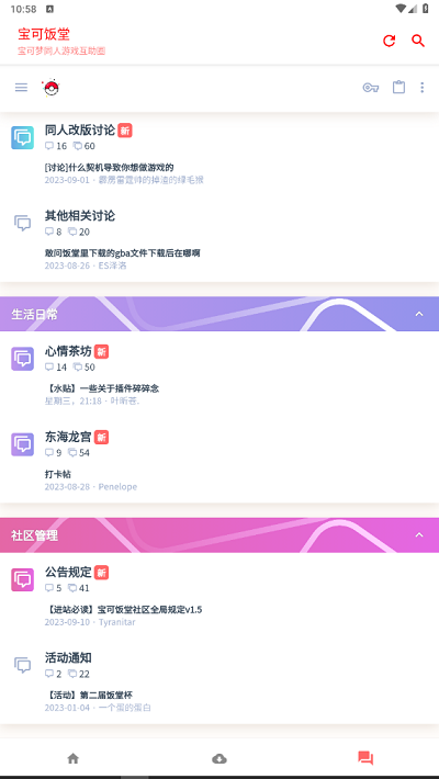 ɷapp v0.14_beta