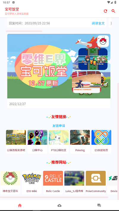ɷapp v0.14_beta