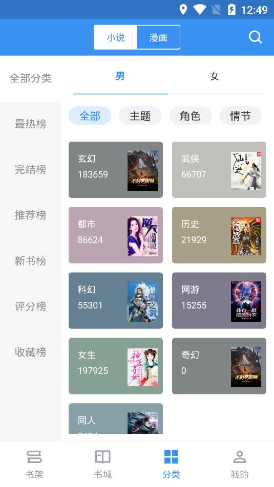 С˵Ķapp v1.23.02