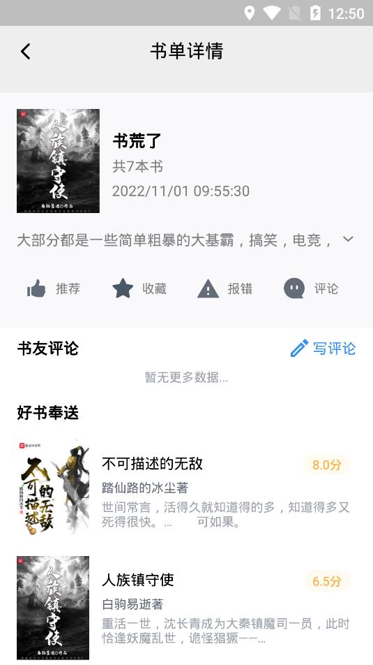 С˵app v1.23.02