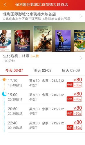 Ӱ v3.7.9