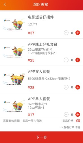 Ӱ v3.7.9