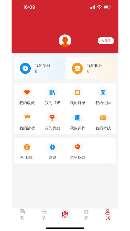 ܹapp v2.0.43