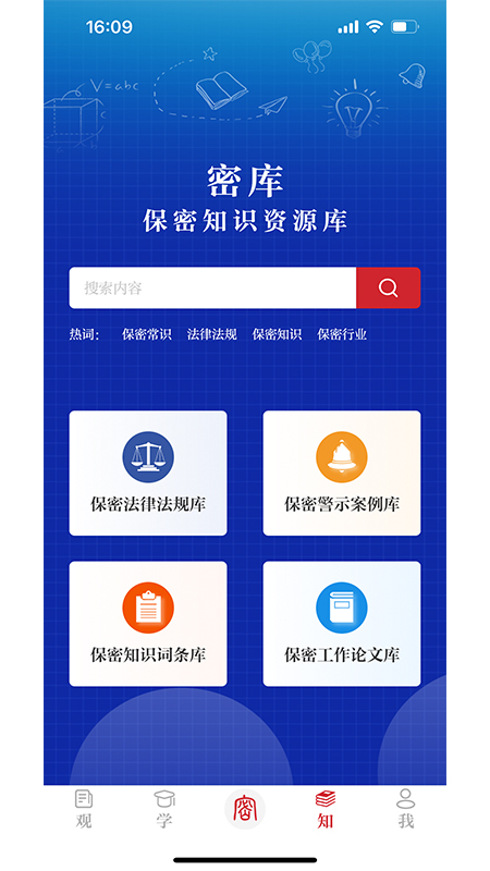 ܹapp v2.0.43