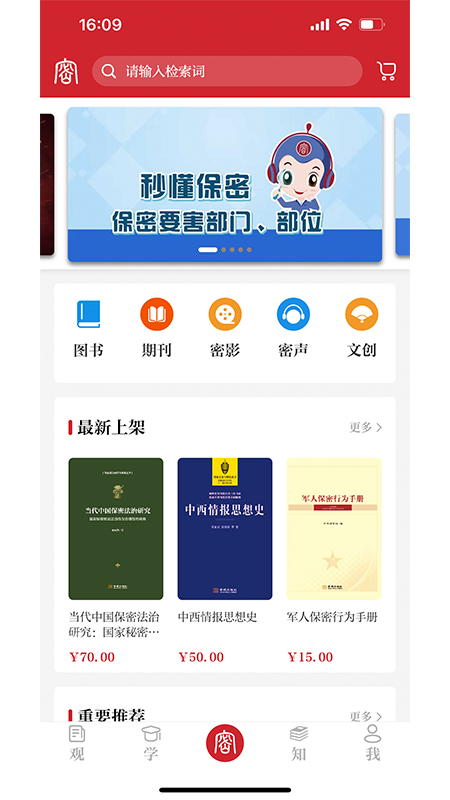 ܹapp v2.0.43