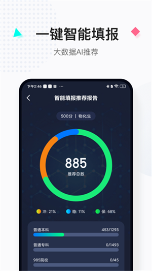 ѧ° v5.0.6
