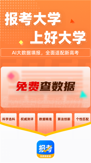 ѧapp v5.0.6