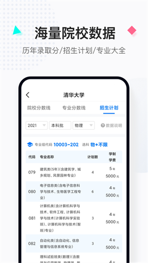 ѧapp v5.0.6