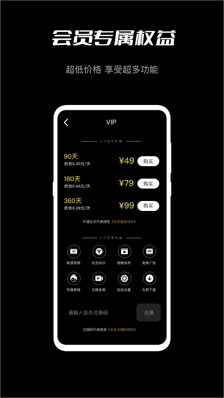 TV v3.0.0