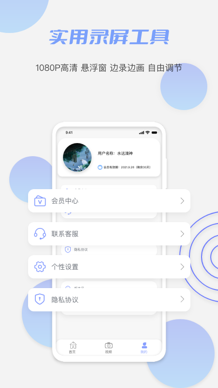 TV v3.0.0