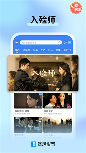 Ӱ°汾 v8.6.9.3