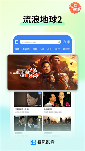 Ӱ°汾 v8.6.9.3