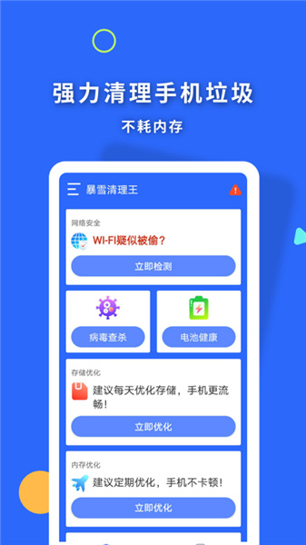 ѩapp v1.0.0