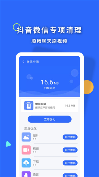 ѩapp v1.0.0