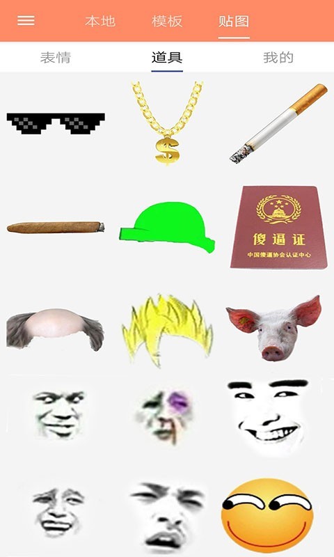 Pͼذװ v3.6.9