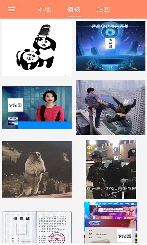 pͼذװ v3.6.9