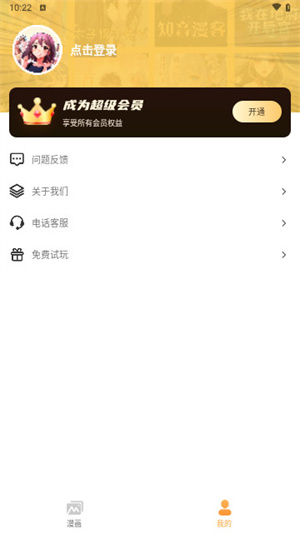 ȫapp v2.0