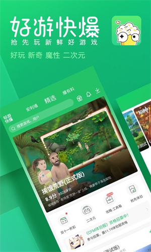 ׻Ϸapp v1.5.7.005