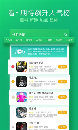 ׻Ϸapp v1.5.7.005