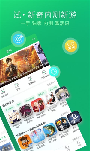 ׻Ϸapp v1.5.7.005