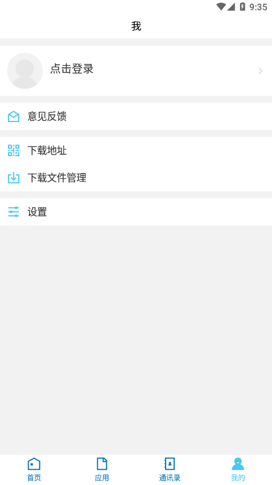 ְҵѧԺapp vBHZY_3.2.0