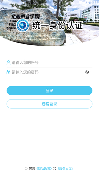 ְҵѧԺapp vBHZY_3.2.0