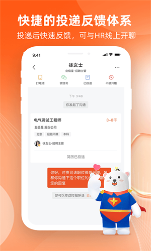 ǵƸ v2.18.1