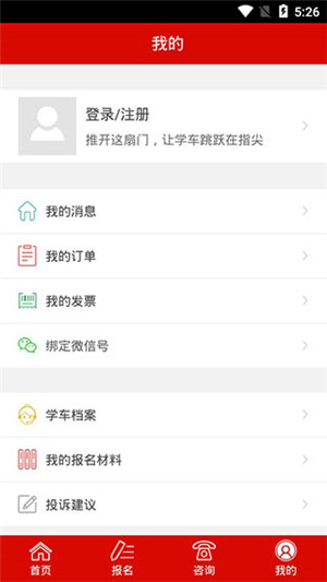 Уappذװ v5.0.1