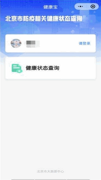 appά v3.8.3