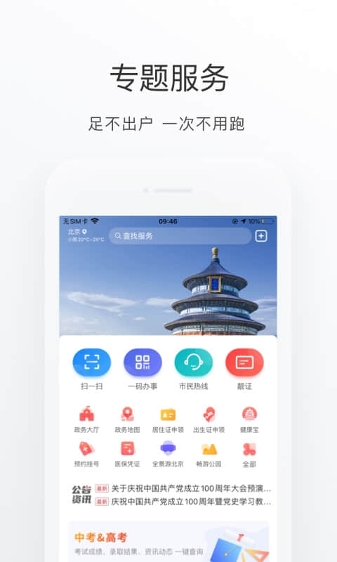 ذװ v3.8.3