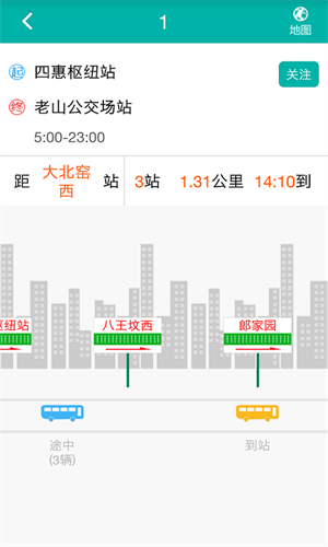 ͨapp v2.0.2